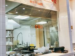 -景芳周大姐(国大城市广场店)
