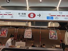 -敏华冰厅(平安金融中心店)