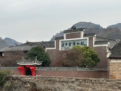 -上甘棠村