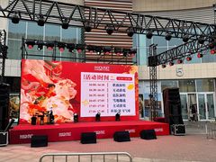-杉杉奥特莱斯广场(哈尔滨店)
