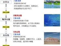 -巧克力渔家.小船海鲜家常菜(万平口店)