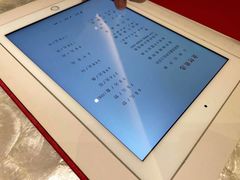 -人间采蜜(海信广场店)