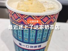 -西琳姑娘·新疆冰淇淋酸奶茶(南开大悦城店)