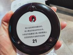 -茶颜悦色(平和堂负一楼店)