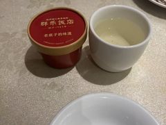 -群乐饭店(滨安路店)
