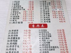 -小雨点糖水店(中兴街分店)