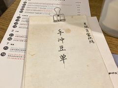 -月球咖啡retro