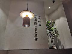 大堂-蜜桃餐厅·伴山(绿宝广场店)