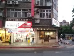 -爱弟豆花