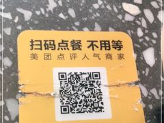 -赣南粉局·江西小炒·锅气炒粉(人民广场店)