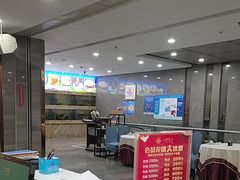 -方鼎食府