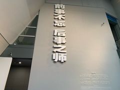 -侵华日军南京大屠杀遇难同胞纪念馆