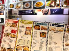 -津津飯堂