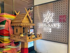 -Thai Alley泰爱里(二沙岛店)