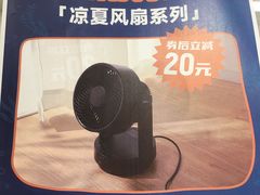 -NITORI 宜得利家居(金银潭永旺梦乐城店)