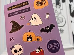 -姆们M Sweetie Cake(三里屯店)