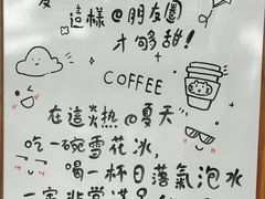 -猫里有甜