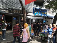 门面-定家小酥肉·清真(回民街店)
