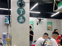 大堂-小民大排档(马场角横路店)