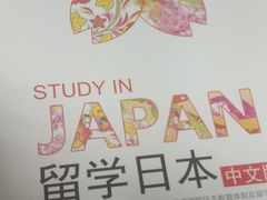 -金吉列留学·语培·小语种·国际课程(西安分公司)
