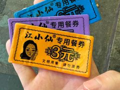 -游埠豆浆(上城区中山南路店)