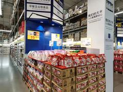 -麦德龙(浦东店)