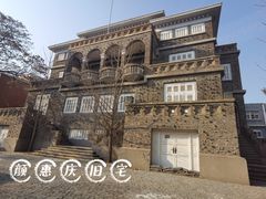 -天津五大道文化旅游区