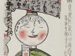 -南京书画院金陵美术馆