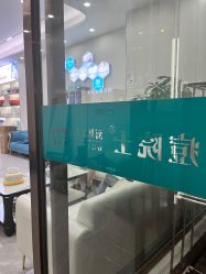 -痘院士专业祛痘皮肤管理