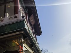 -烤肉季饭庄