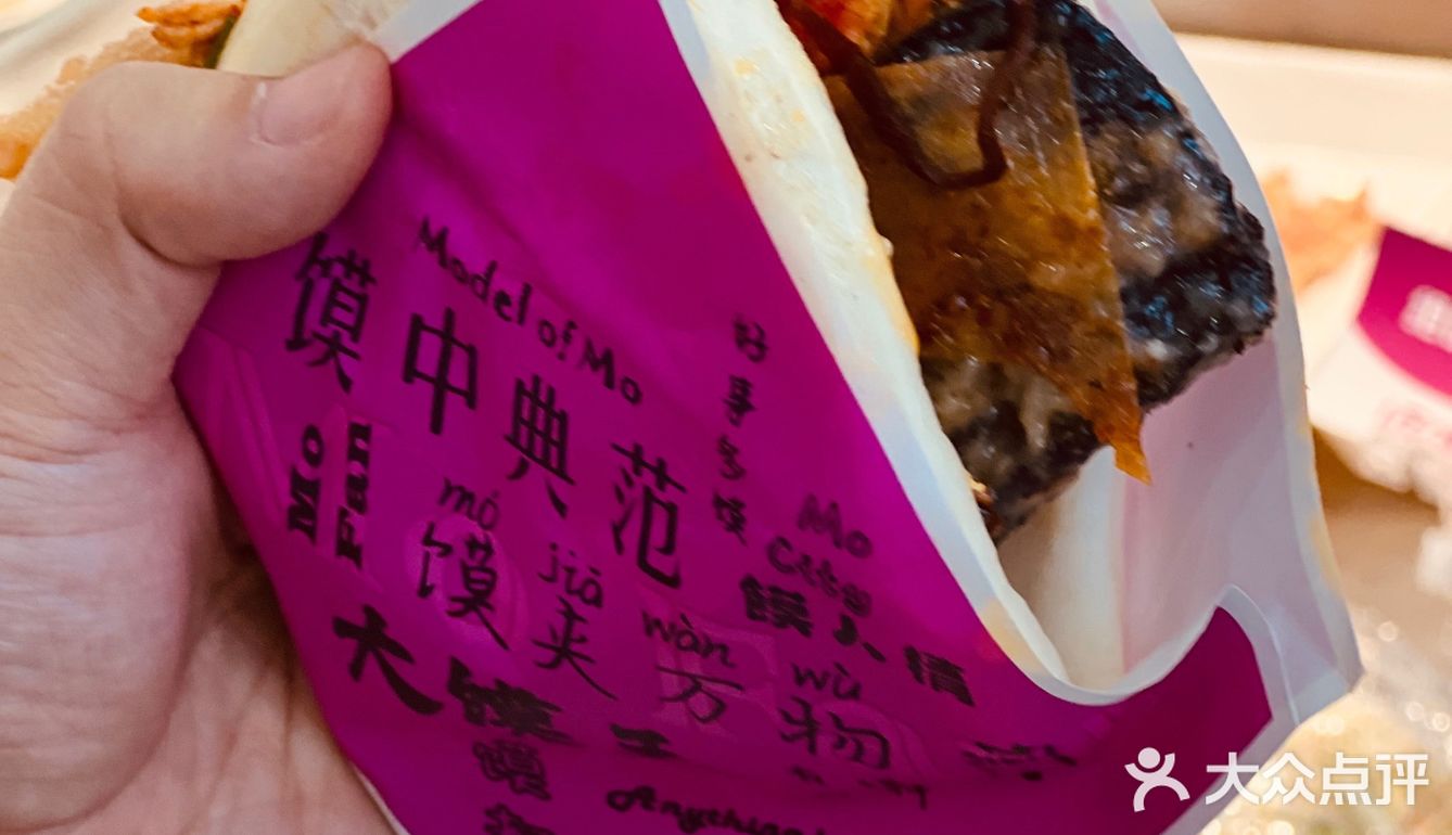 “馍夹万物”是一种什么体验[礼花]