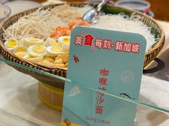 -怡咖啡·自助餐·西安香格里拉