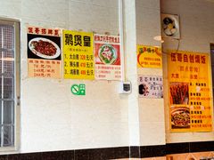 -伍哥厨房(新滘东路店)