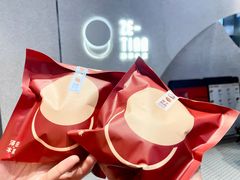 -泽田本家·铜锣烧(TX淮海店)