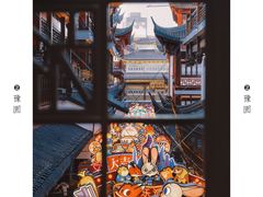 -豫园