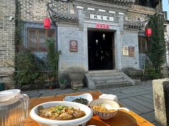 -环秀楼(黄山呈坎店)
