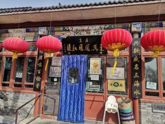 -东兴顺爆肚张