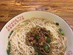 -对面面馆