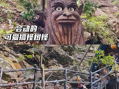 -古龙峡云天玻霸