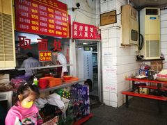 -易记皮肚面(明瓦廊店)