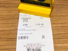 -大家乐(广州番禺祈福店)