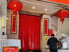 -友谊食店·北城天街