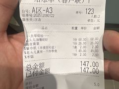 -老头儿油爆虾(金沙印象城店)