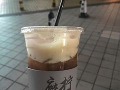 -摩柠手作茶室(国贸店)