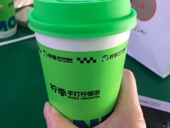 -柠季·手打柠檬茶(上海龙之梦店)