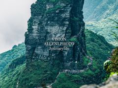 -梵净山旅游区
