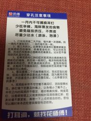 -花师傅