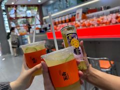 -喧闹·东方大气茶(鹅岭二厂店)
