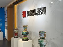 -瑞象国艺馆