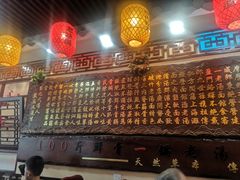 -金杨拉面王小吃面馆·牛三宝面·红烧牛肉粉